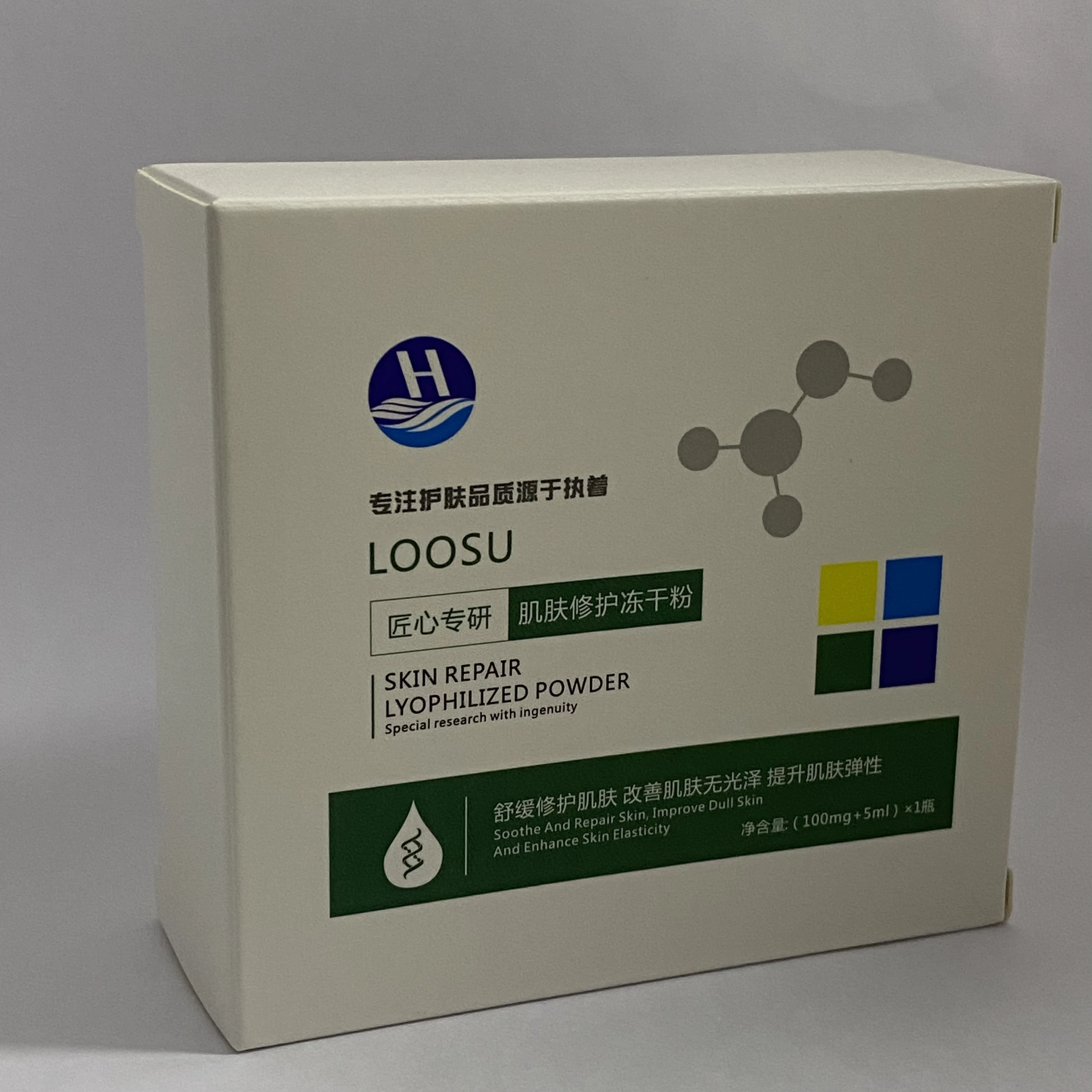 Facial essence freeze-dried powder repair essence facial liquid anti-wrinkle