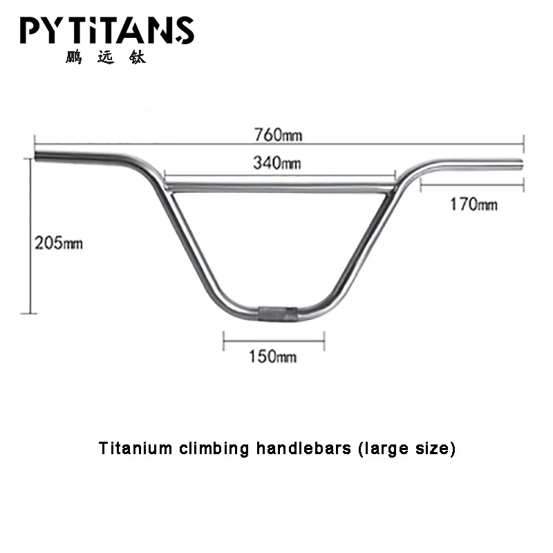 Factory Directly SaleTitanium BMX Bike Climbing Bike Handlebars Support Custom  by Pytitans