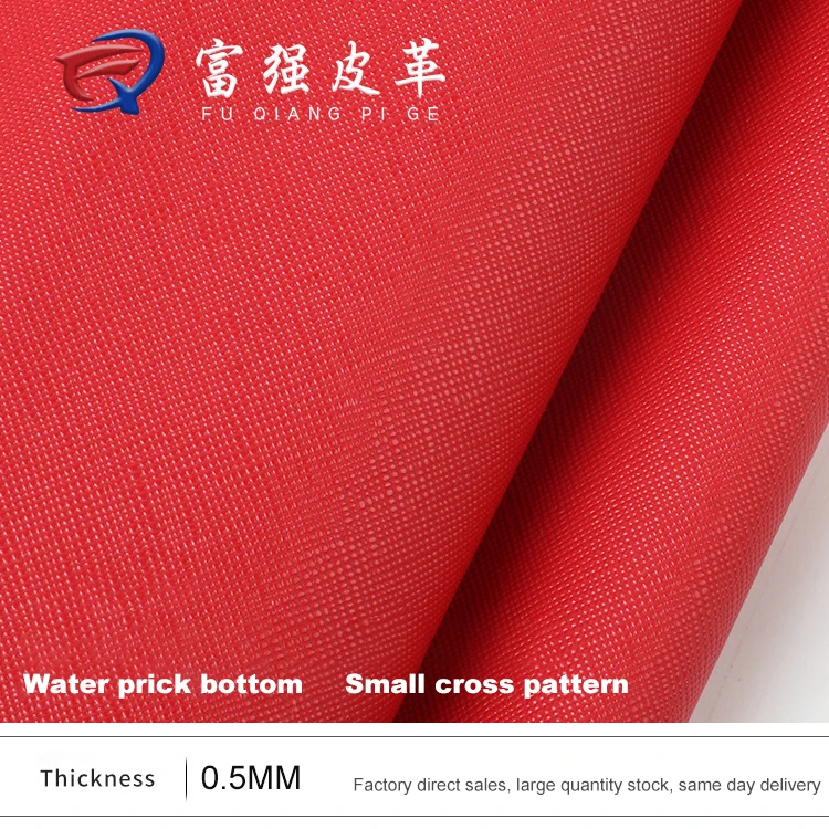 In Stock 0.5mm Small Cross Pattern Pvc Abrasion Resistant Saffiano Synthetic Leather