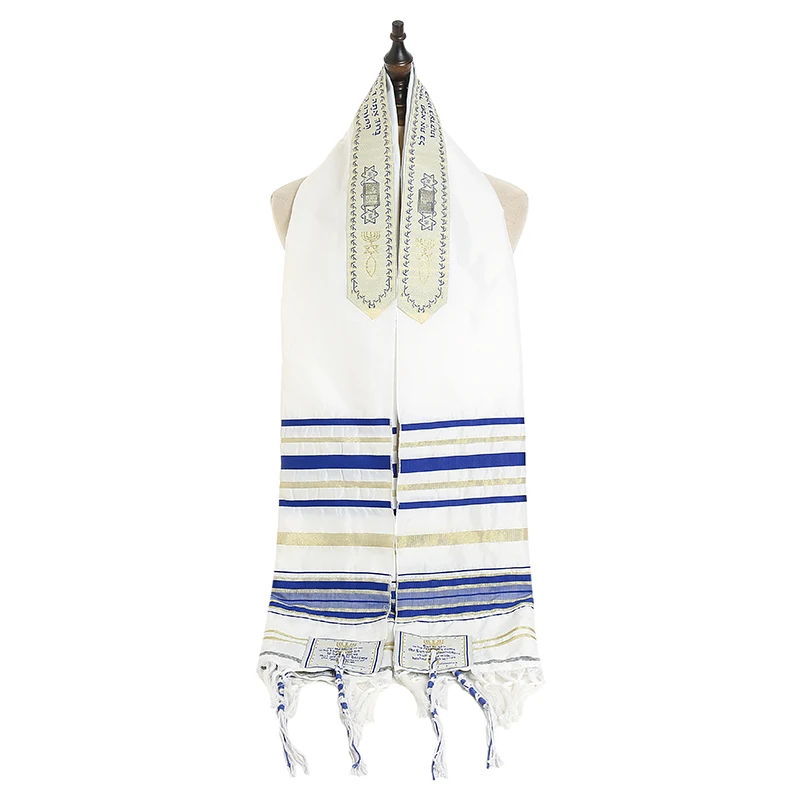 Custom Polyester Large Kosher Prayer Shawls Talit Israel Muslim Jewish Prayer Shawl Messianic Tallit Prayer Shawl