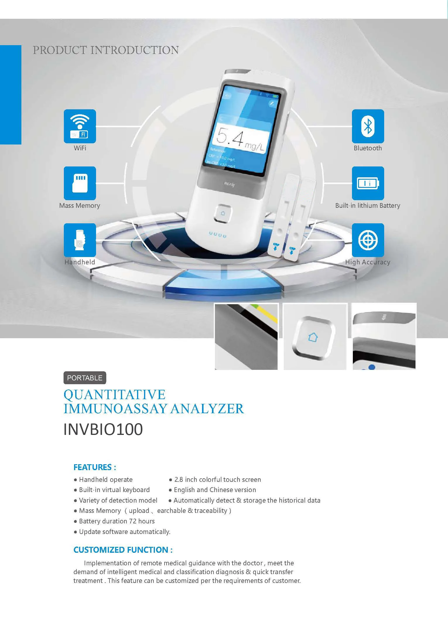 INVBIO100 poct dry chemistry analyzer quantitative immunoassay analyzer for cmv test