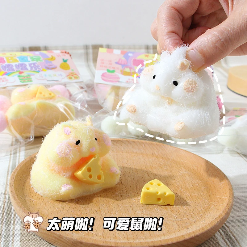 Kawaii силиконовая сжимавая игрушка для хомяка мягкая пластиковая декомпрессионная детей развивающая снятия стресса