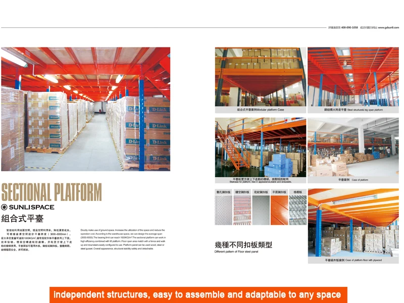 Mezzanine Rack System12.jpg
