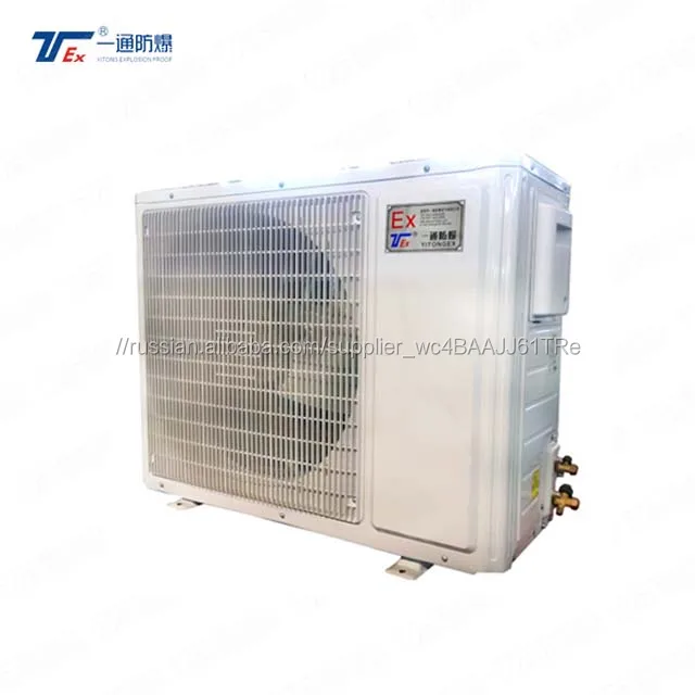 15000BTU 4 5 кВт DualTemperature промышленный взрывозащищенный кондиционер сплит воздухоохладитель