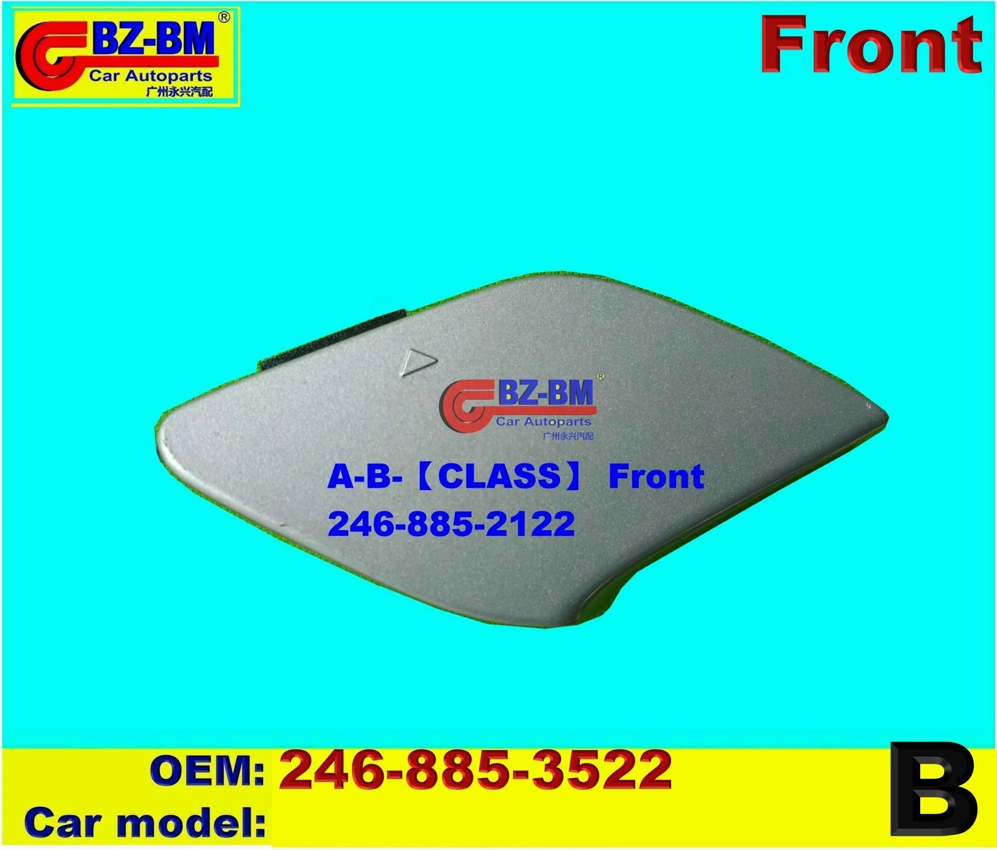 for benz W205 W204 W212   Front bumper TOW HOOK Washer cover W205 2058851801