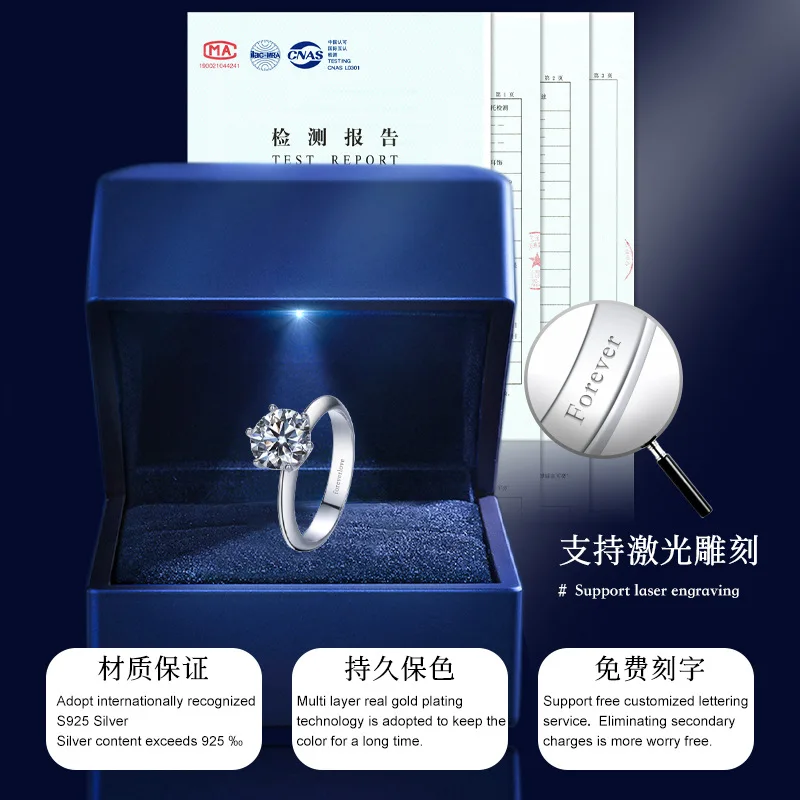 925 Silver Moissanite Ring Men And Women 18k White Gold Winding Eternal LOVE Couple Starry Ring