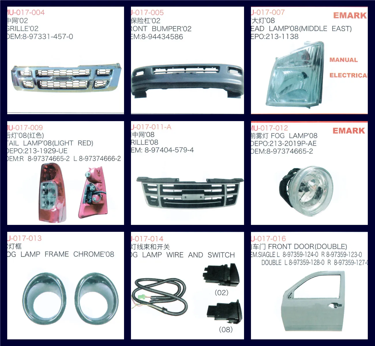 MUSUHA Head Lamp Thailand For ISUZU D-MAX 2006 2007 2008 OEM