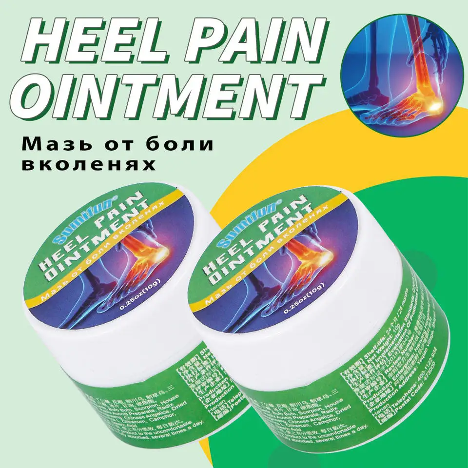 TikTok Hot Heel Spur Pain Relief Cream Herb Foot Analgesic Medical Ointment Treat Bone Achilles Tendonitis Arthritis Orthopedic