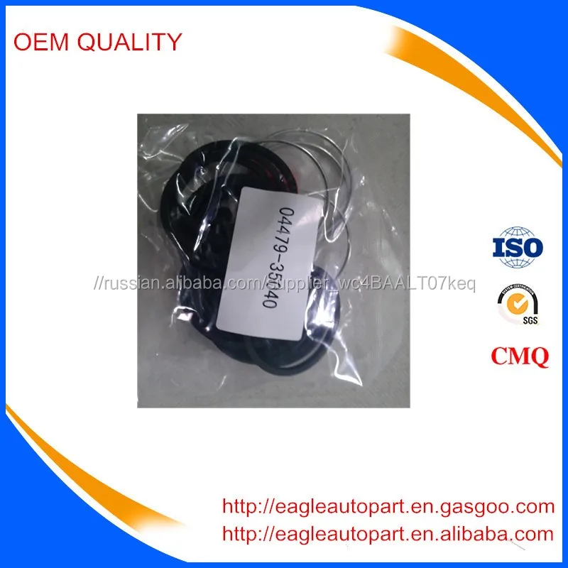 Комплект для ремонта тормозной суппорт 04479-35040 для toyota jeep fortuner