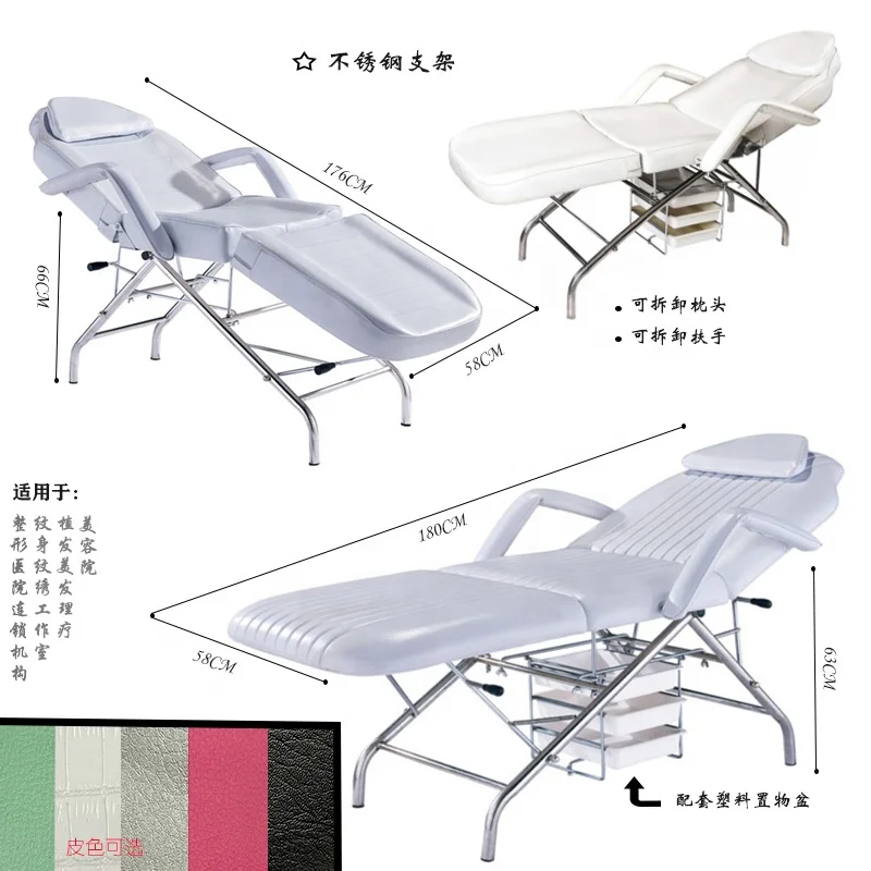 Simple Beauty Micro Whole rusting Bed Stainless steel Beauty Tattoo Bed salon bed  beauty massage