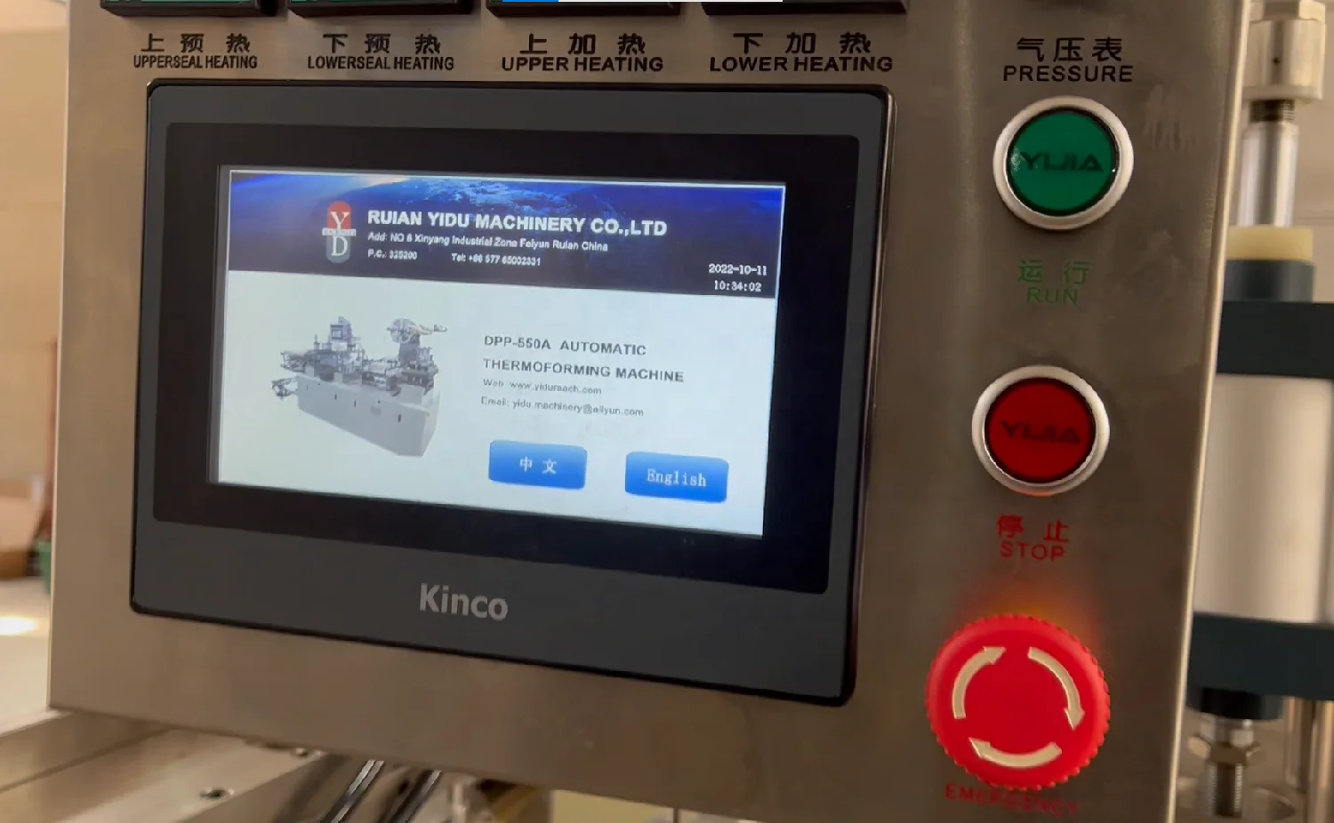 DPP-550A  Automatic Thermoforming Machine Packing Tray Cupid Disposable Spoon Container Making Machine