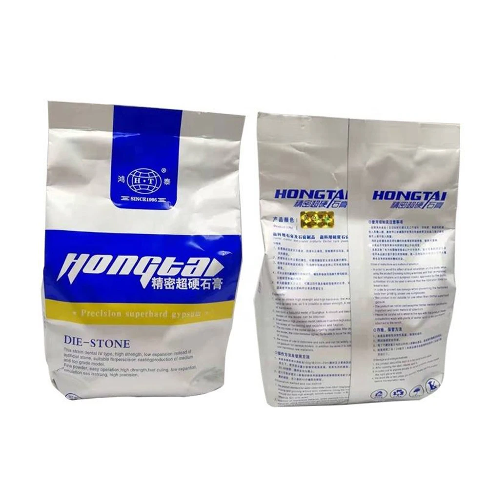 Dental Die Stone Plaster Gypsum Powder Super Hard Pink Yellow 1KG/Bag Dentist Materials for Trays Dentistry Model Lab Clinic