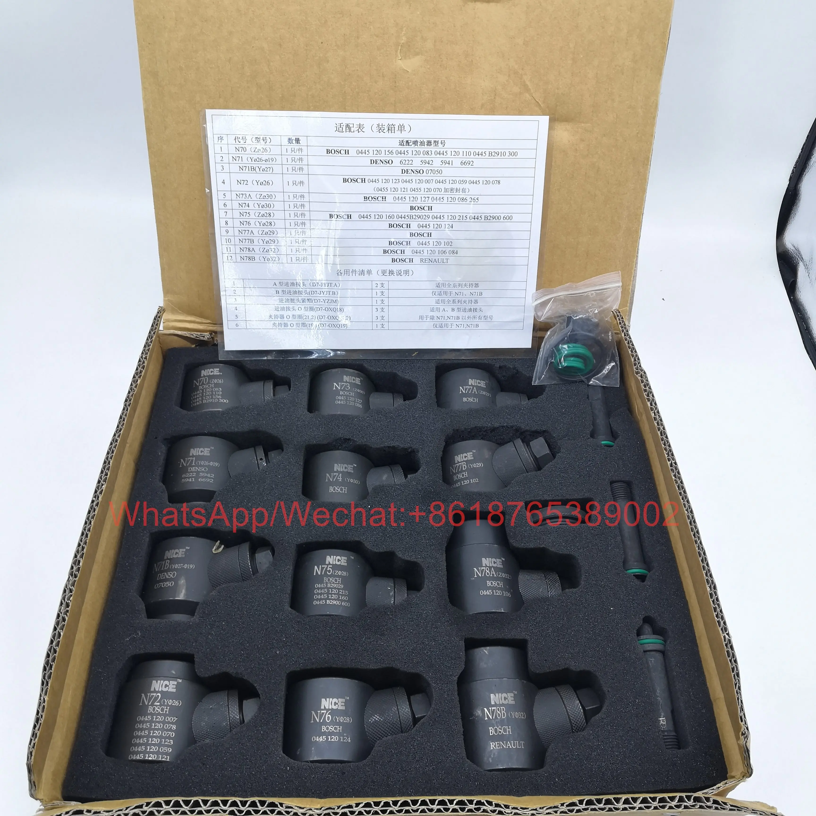 Xinan No.1063-2 short clamp injector adapter holder 12 pcs