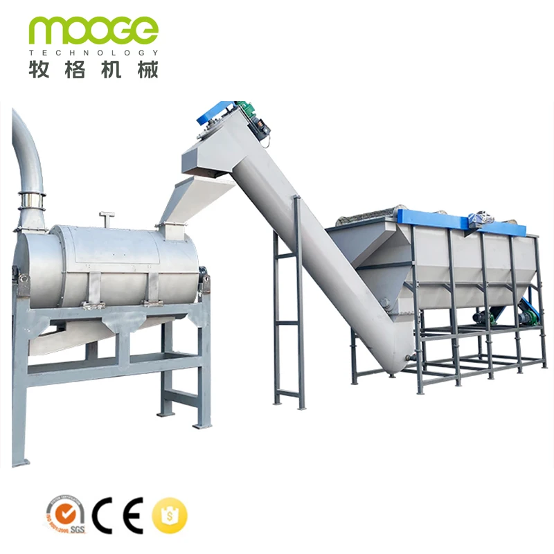 Plastic recycling sink float separating washing tank