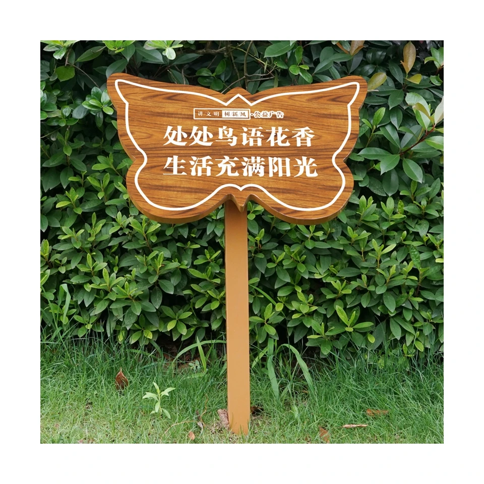 
Flora Card Custom Park Lawn Card Care Grass Card Scenic Lawn Environmental Protection Signs Green Customized on Demand CN;SIC 