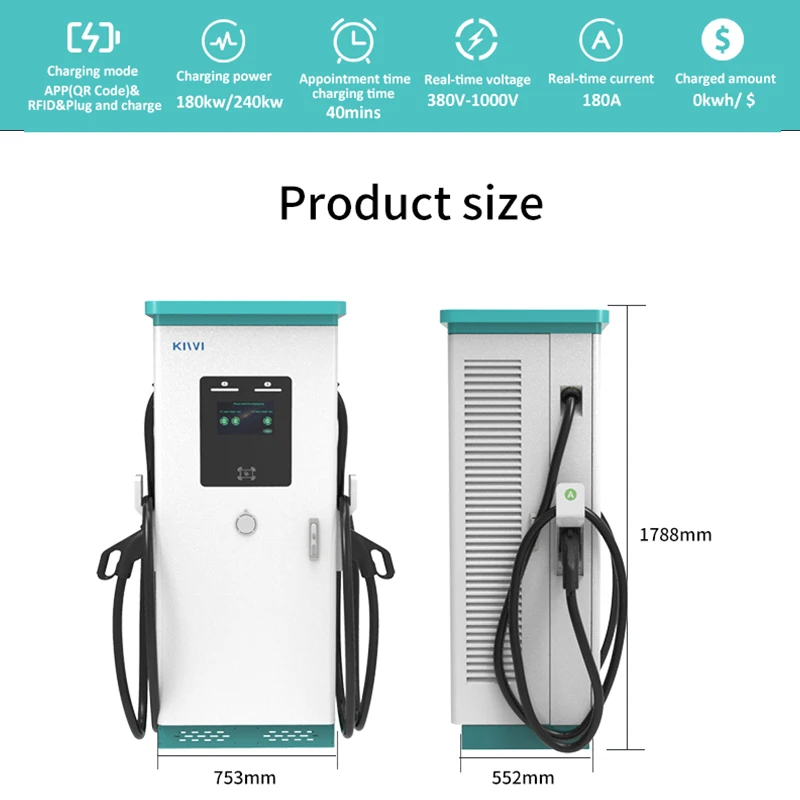 KIWI, публичные коммерческие станции быстрой зарядки постоянного тока, лучшая проектная компания ЕС, 180 кВт, 240 кВт, смарт-зарядное устройство EV
