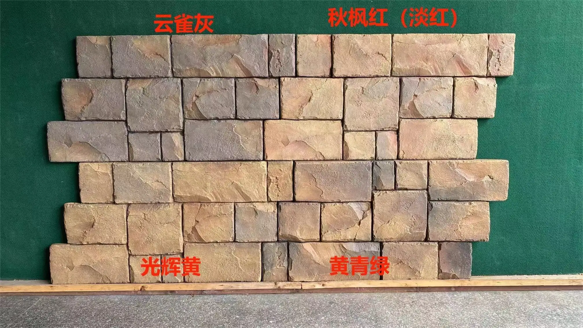 2023 Fashion Design China manufacturer PU Big Slab Faux Stone Wall Panel Artificial Castle Stone for indoor and outdoor