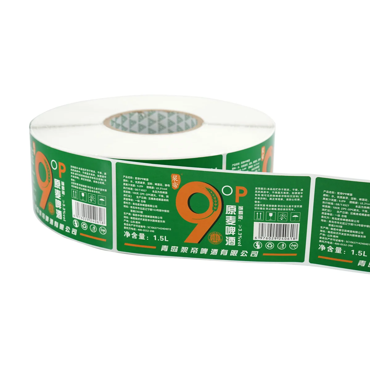 PVC PET Heat Shrinking Wrap Sleeves Label for Wine Beer & Beverage for Mineral Water Bottle custom label roll printing