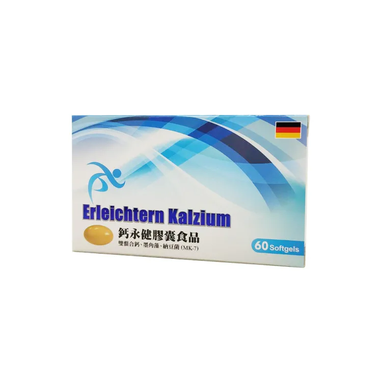 Beneficial capsules Calcium supplement soft gels for the elderly and youth