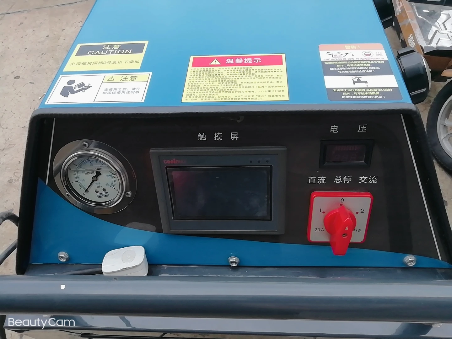 Diesel heating Steam car washing equipment machine Saturated steam high pressure washer for car washing