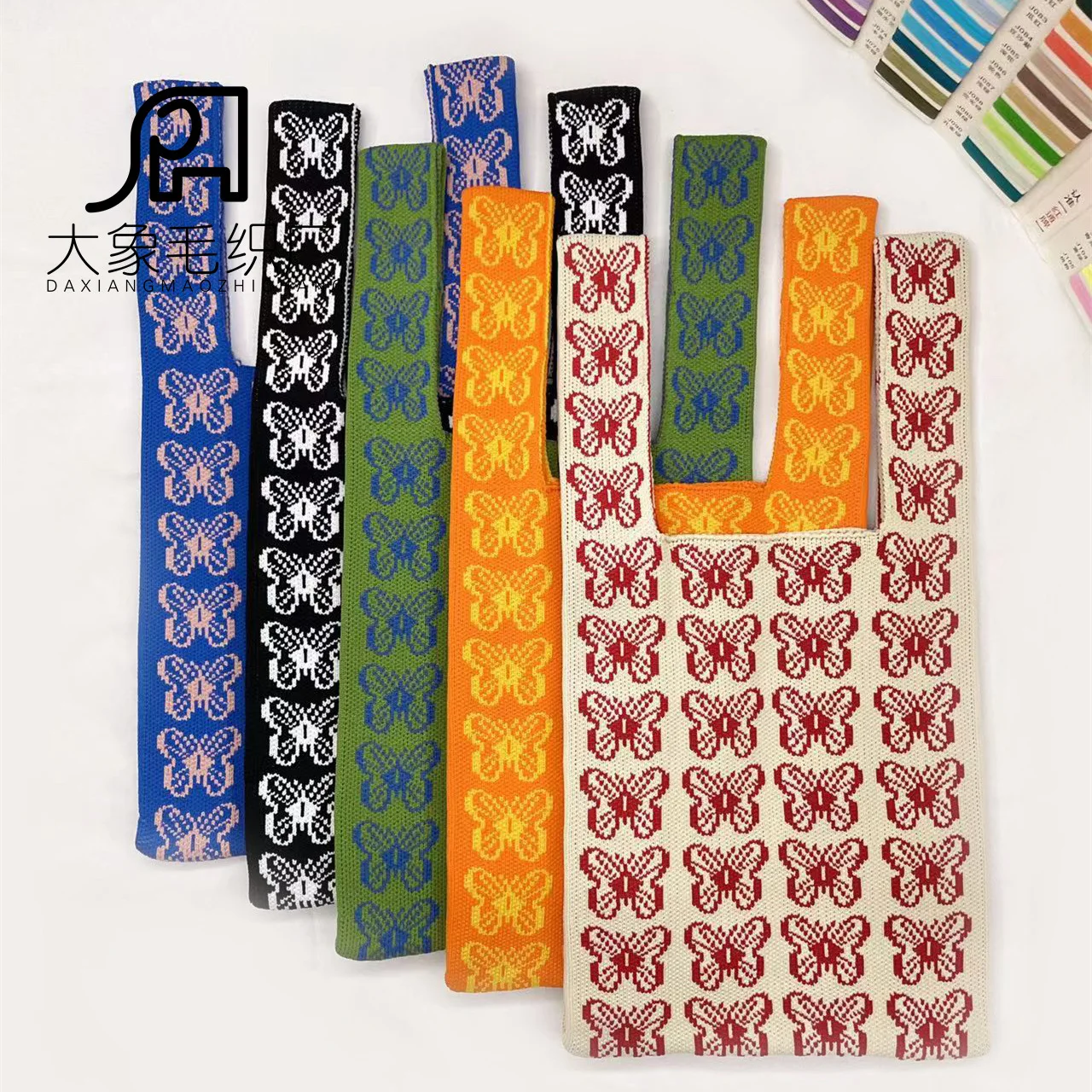 Милый, пригодный для вторичной переработки, красочный трикотажный мешок для рук, тканый жилет с мультяшным животным бабочкой для подарка, сумка-тоут