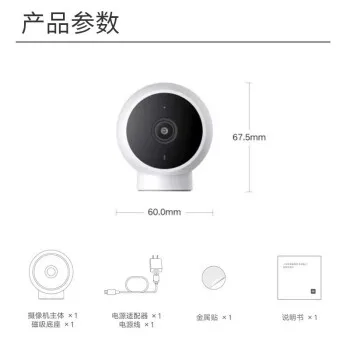 Xiao Mi Mijia Smart IP Camera 2K 1296P WiFi Night Vision Two Way Audio AI Human Detection Webcam Video Cam Baby Security Monitor
