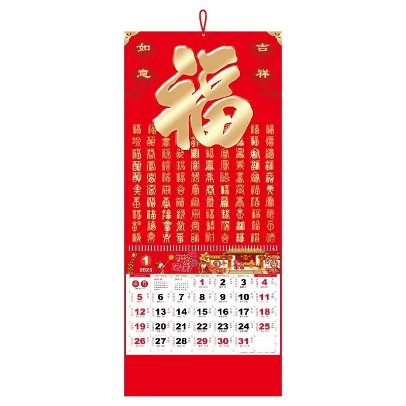 Custom 2025 Wall Promotional Advert Hanging Snake New Year Calendar Wholesale  Monthly Traditional Chinese Lunar  Fook Calendar