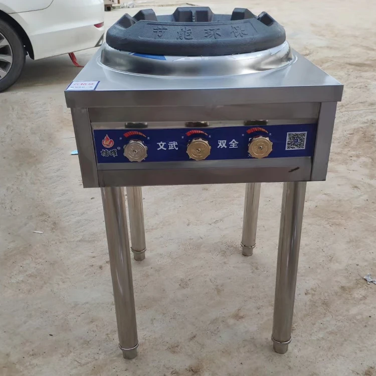 Lyroe Floor Type Wok Range Snack Equipments Commercial Standing Durable Stainless Steel Gas Stove