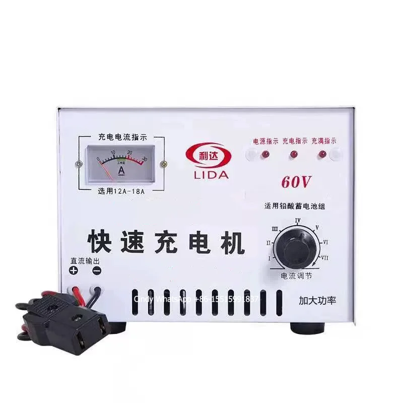 48V/60V/72V customized country voltage 220v/110v electric tricycle mining dumper charger for lead acid water battery in Peru