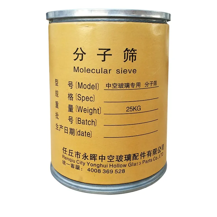 
Factory Supply 3a 4a Molecular Sieve and Drying Agent For Hollow Spacer Bar 
