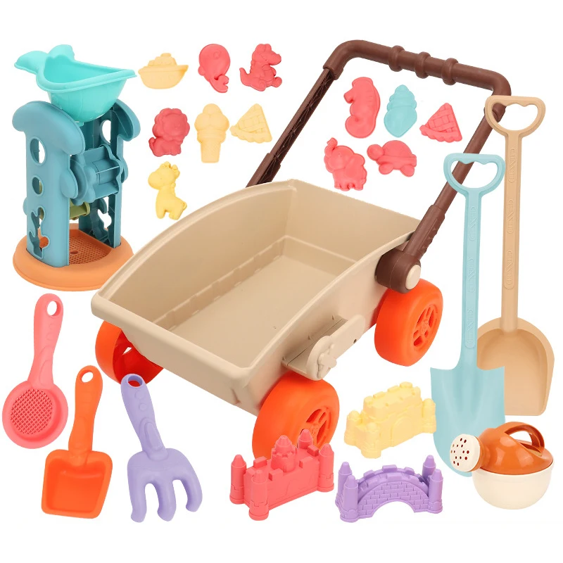 23 шт. набор игрушек для пляжа