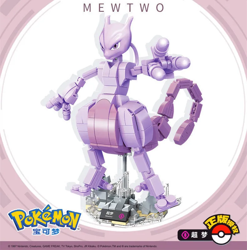 Building Blocks Pikachu Charmander Toy Anime Children Model Gift blocks