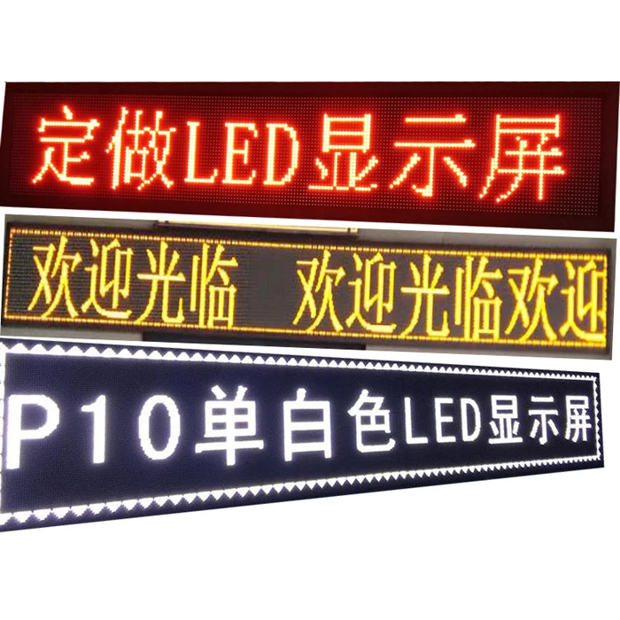 Лидер продаж высокая яркость передняя реклама rgb полноцветный p10 светодиодный экран для