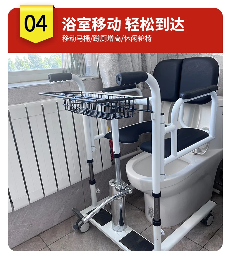 High quality patient transfer chair with toilet function, multifunctional hydraulic elevator
