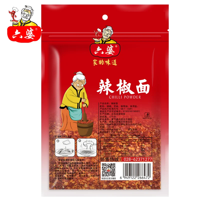 Специи порошок Болгария перец хорошего