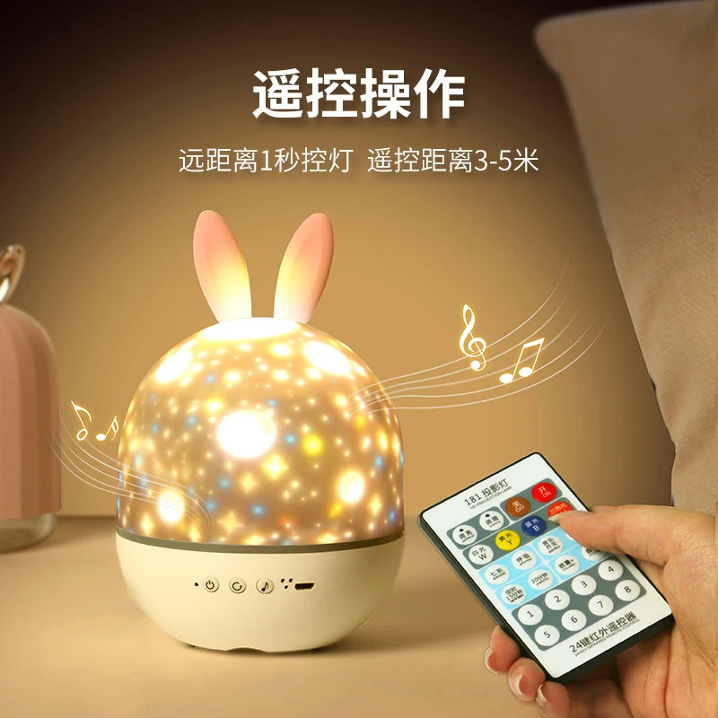Interesting Rabbit Shaped Baby Night Light Projector 360 Degree Rotation Color Changing With USB Cable projector lamp