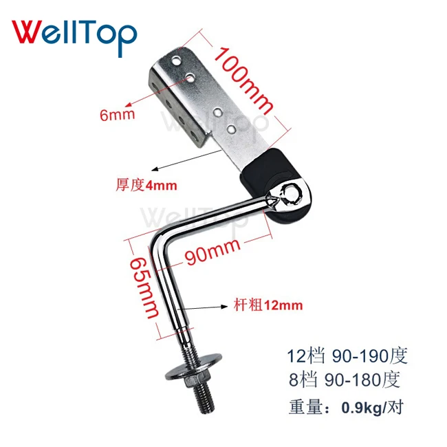 WELLTOP New 90-195 Degrees Furniture Hardware Adjustable Backrest Sofa Sofa Hinges Angle Height Ratchet Sofa Headrest Hinge
