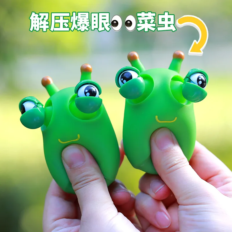 The new decompression worm pinch big eye worm cute funny vent doll Squeeze Toy 3d Grass Worm With Popped Eyes Anti-stress Toys