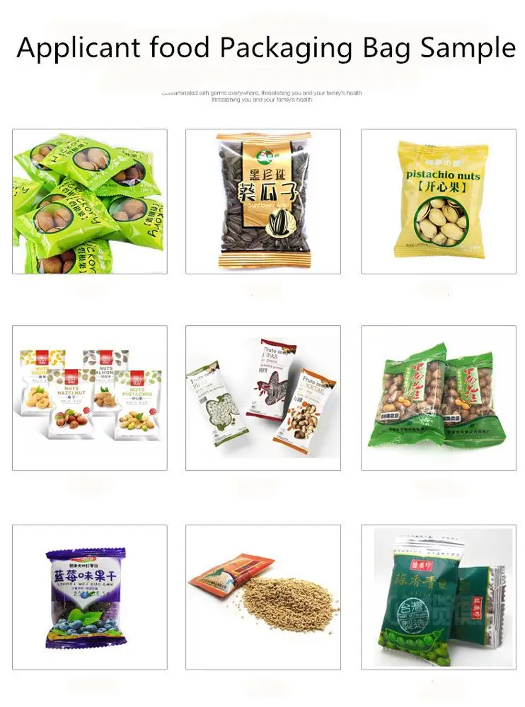  Автоматическая упаковочная машина для розлива жареных зерен кофе