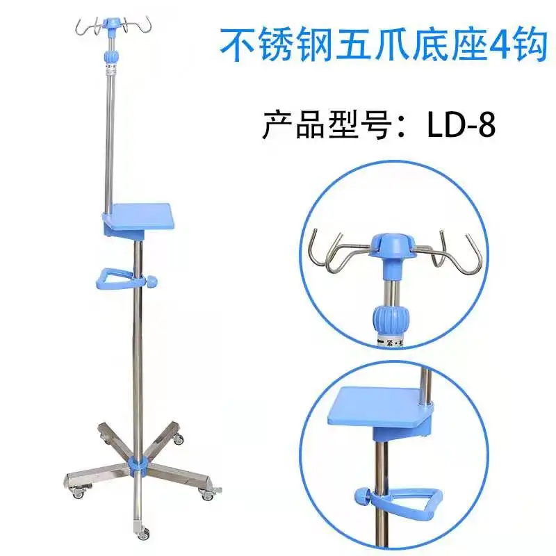 Cheap price medical hospital stainless steel IV  pole infusion stand
