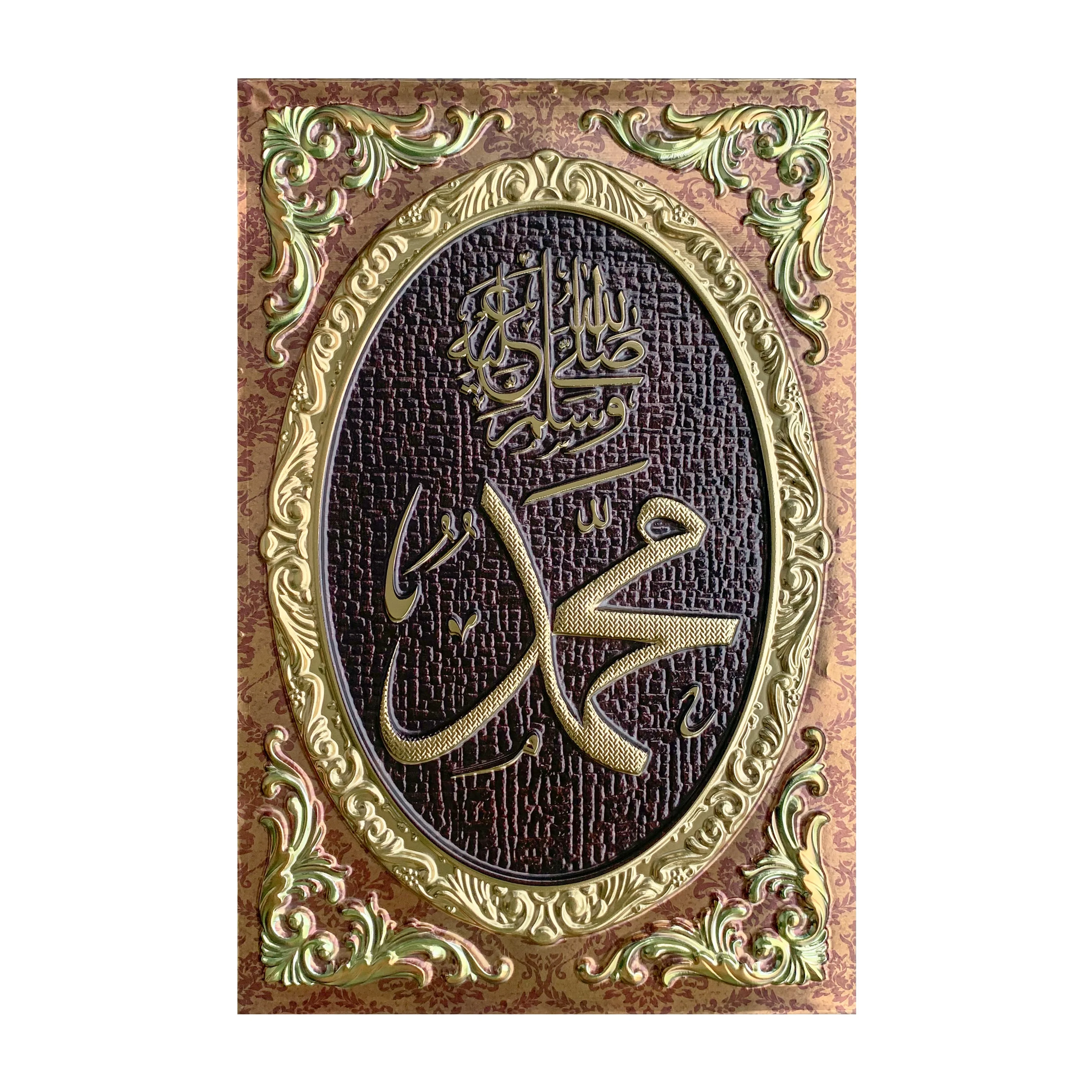 Best Sale Muslim Decoration Diamond Allah Gold Painting With Cheapest Price