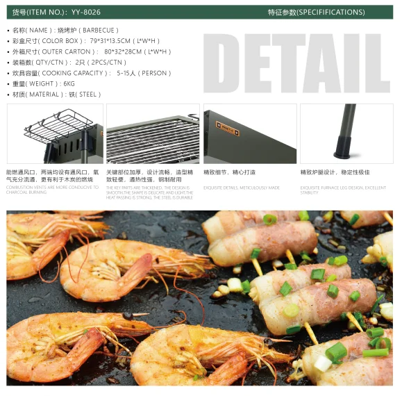 Barbecue rack Stainless steel rack oven outdoor barbecue magic