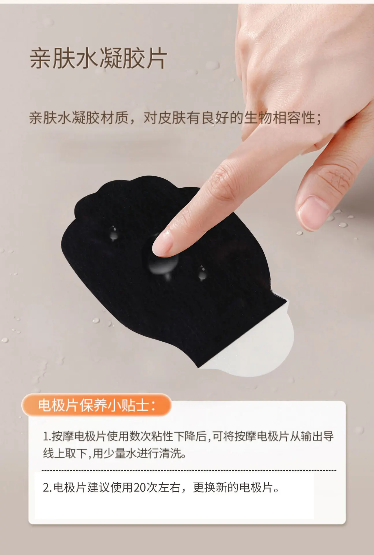 Hand Shape TENS Unit Electrode Pads Reusable Self-Adhesive Replacement Massage Pads - for TENS/EMS Electronic Pulse Massager