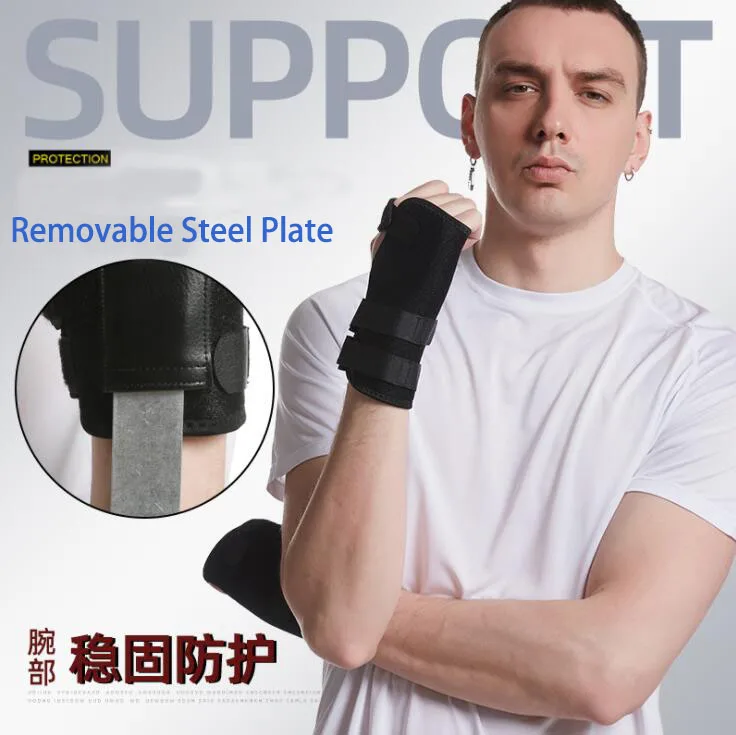  Hot Sale Wrist Brace Steel Plate Support Hand Guards For Arthritis Pain