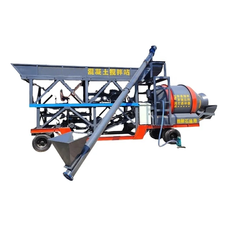 Mobile Concrete Batching Plant Movable Concrete Batching Plant Concrete Mixer Plant With Tire Towing Concrete Mixer