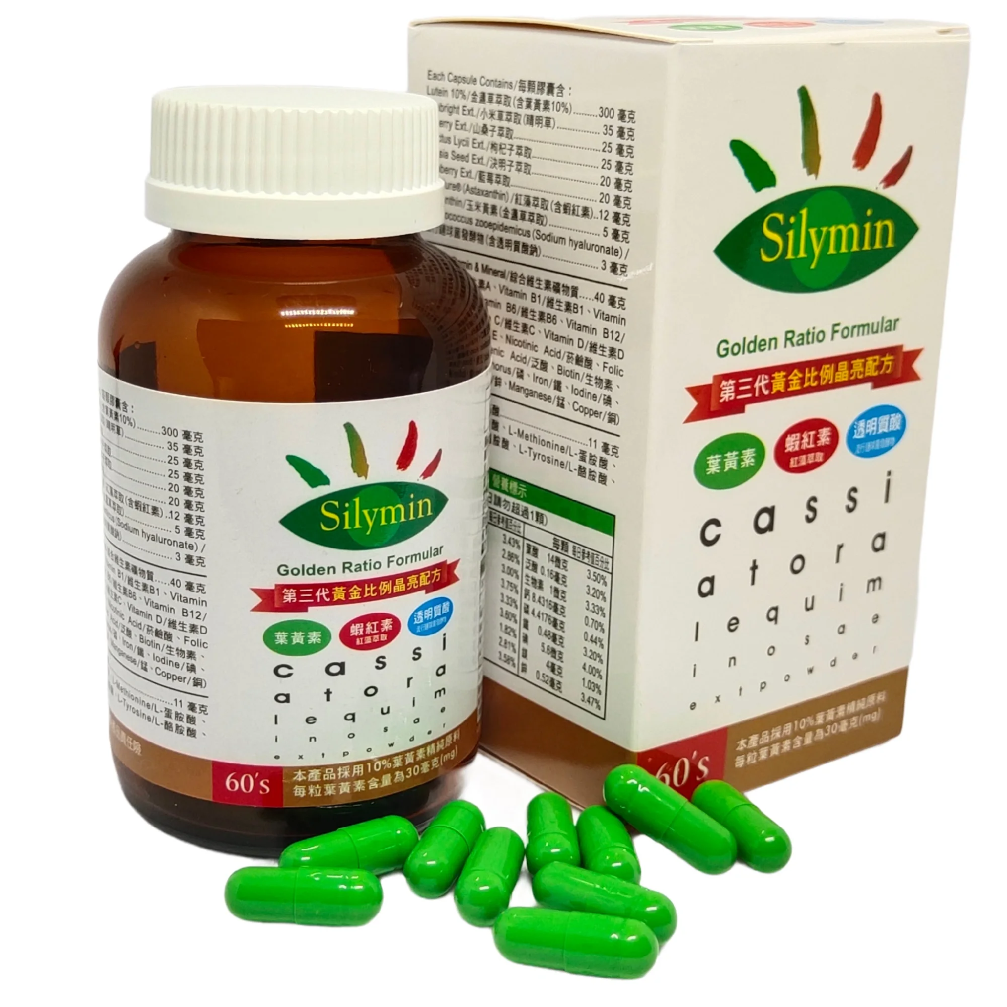 
High-quality health supplement silymarin and lutein golden ratio formula 