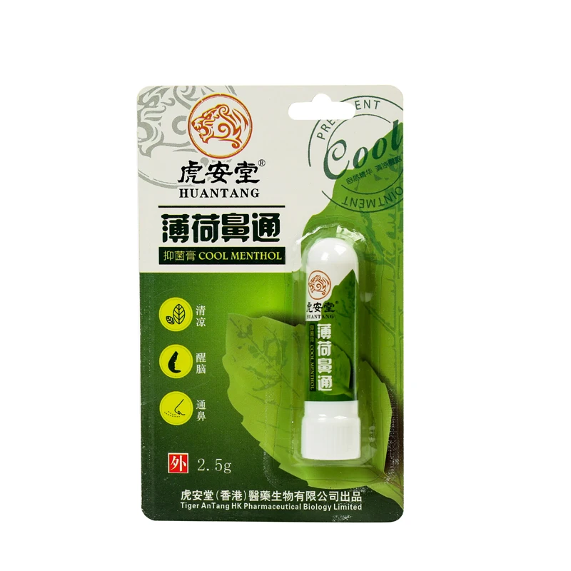 H1001 Natural Plant Extract Of Nostril Mentholatum Lip Ice Mentholatum Ointment Nasal Inhaler