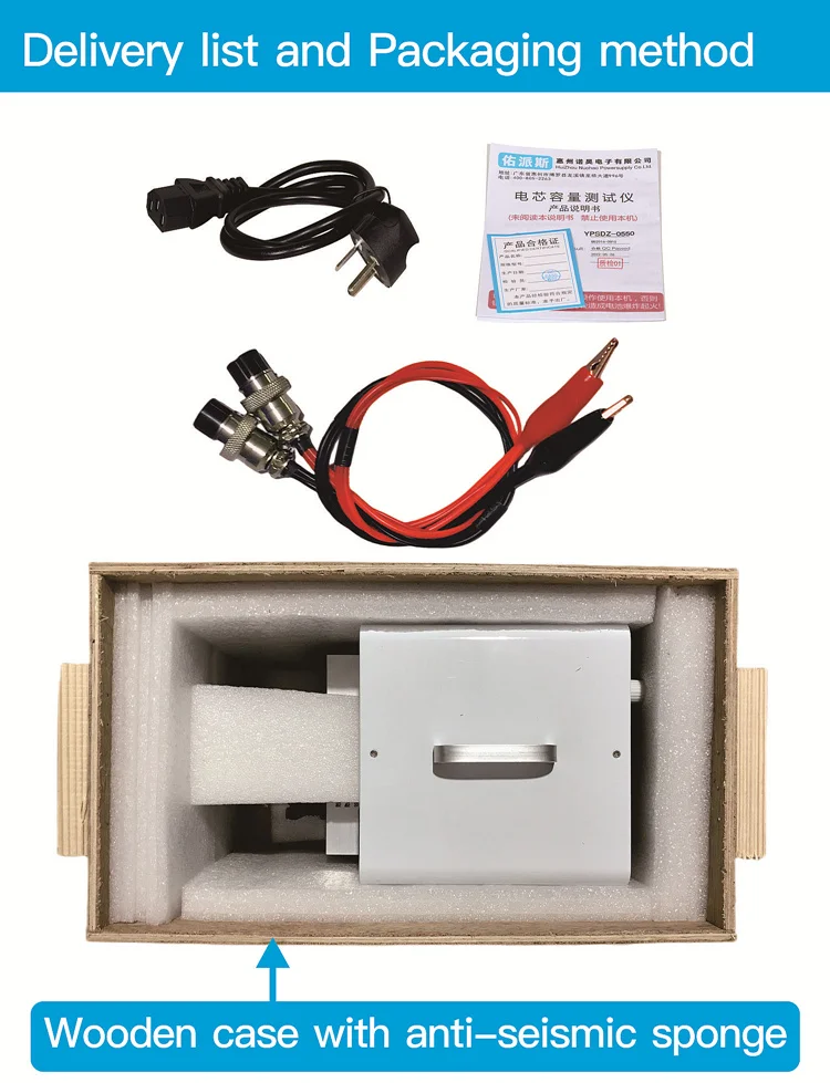 YPSDZ-3010 1-8S Laptop UAV electric tools lithium battery pack automatic charge and discharge cycle test capacity machine