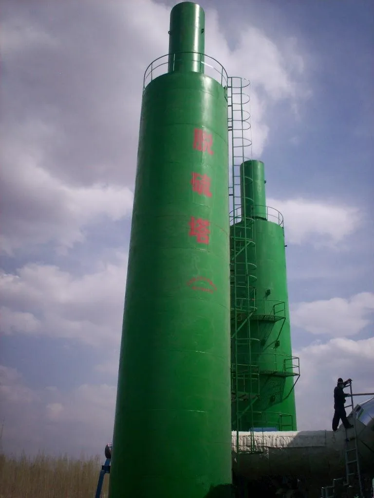 FGD десульфирующая башня для Удаления Флюса, мокрый скруббер для угольной установки