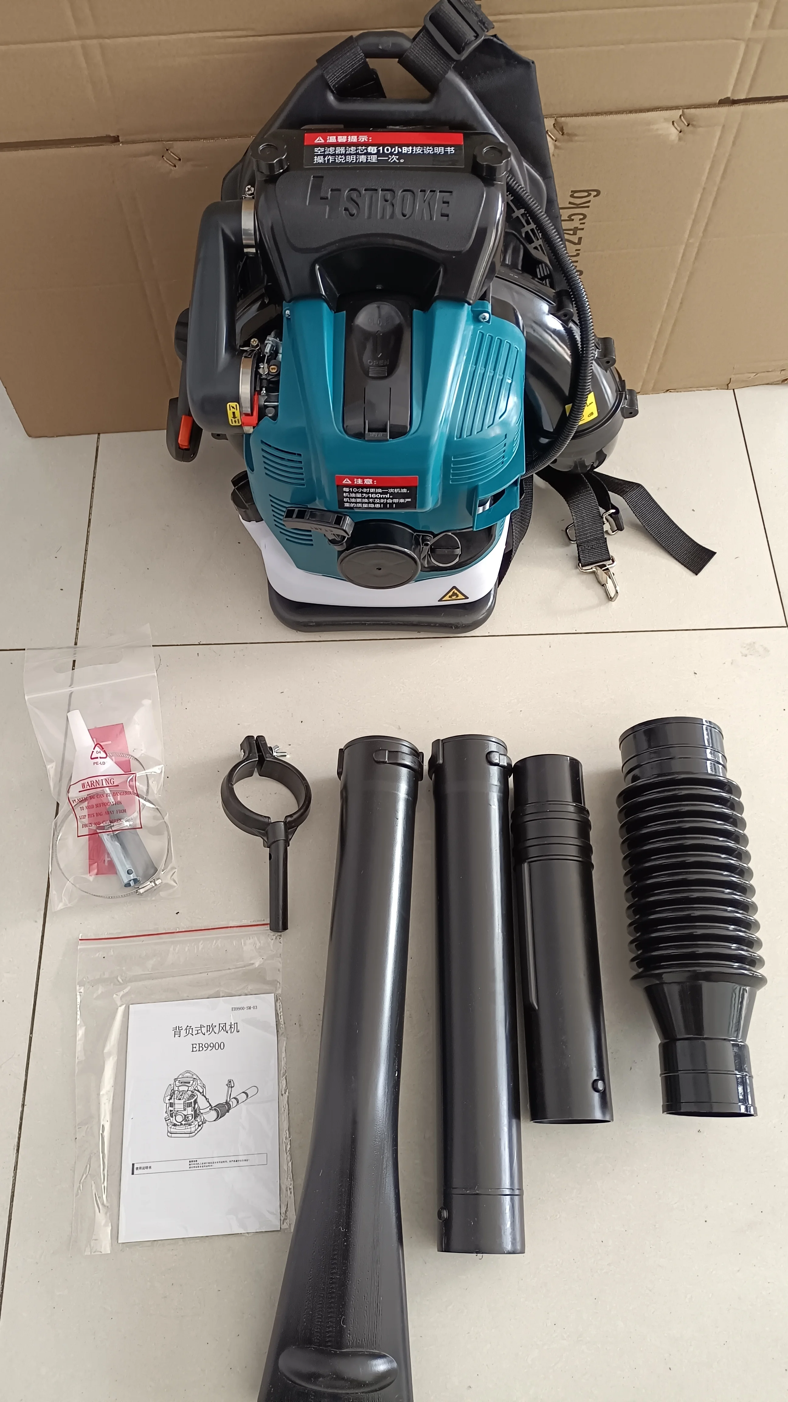 Gasoline house snow blower knapsack wind fire extinguisher high-power construction site falling leaves blowing blower